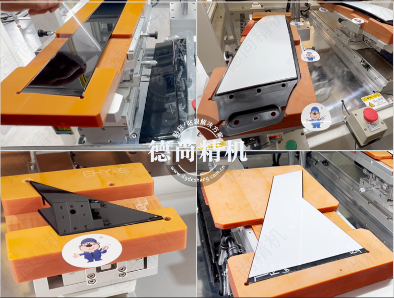 DS-363汽車B柱貼膜機-案例圖片2025-7.jpg